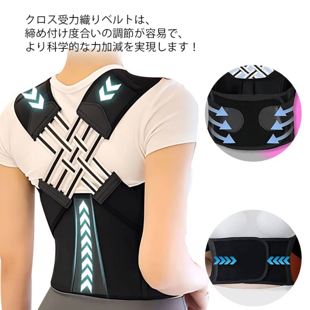 Posture corrector brace/vest