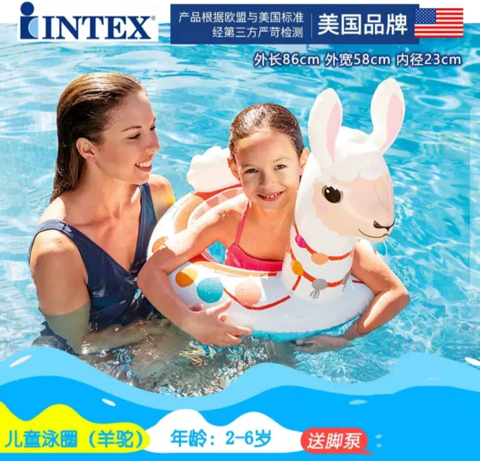 Intex Llama Inflatable Swim Ring for kids